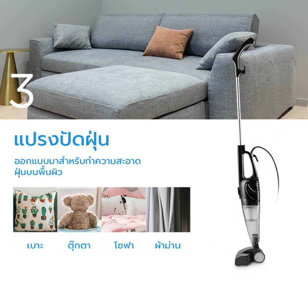 เครื่องดูดฝุ่นแบบด้าม MIDEA รุ่น MS861THBK (BLACK)_4